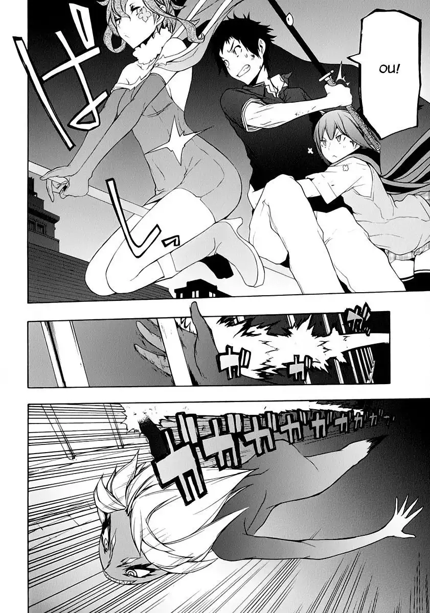 Yozakura Quartet Chapter 91 18